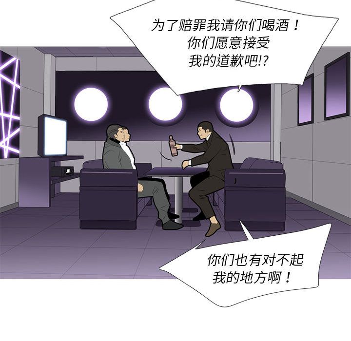 黑道风云[h漫]韩漫全集-黑道风云-第 38 章无删减无遮挡章节图片 