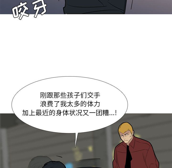 黑道风云[h漫]韩漫全集-黑道风云-第 40 章无删减无遮挡章节图片 