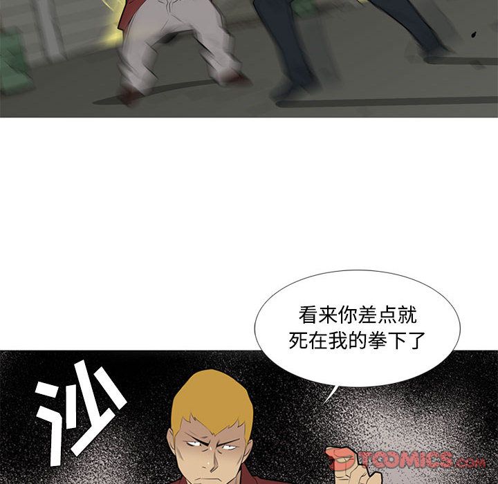 黑道风云[h漫]韩漫全集-黑道风云-第 40 章无删减无遮挡章节图片 