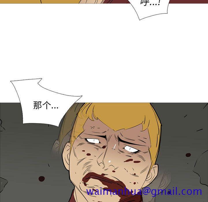 黑道风云[h漫]韩漫全集-黑道风云-第 40 章无删减无遮挡章节图片 