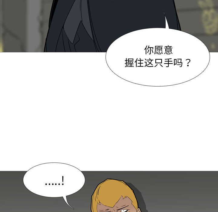 黑道风云[h漫]韩漫全集-黑道风云-第 40 章无删减无遮挡章节图片 