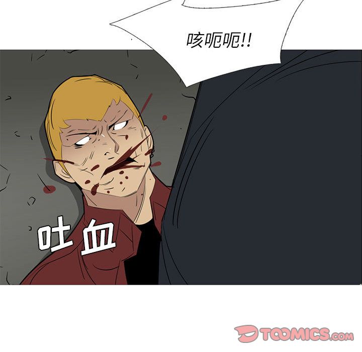 黑道风云[h漫]韩漫全集-黑道风云-第 40 章无删减无遮挡章节图片 