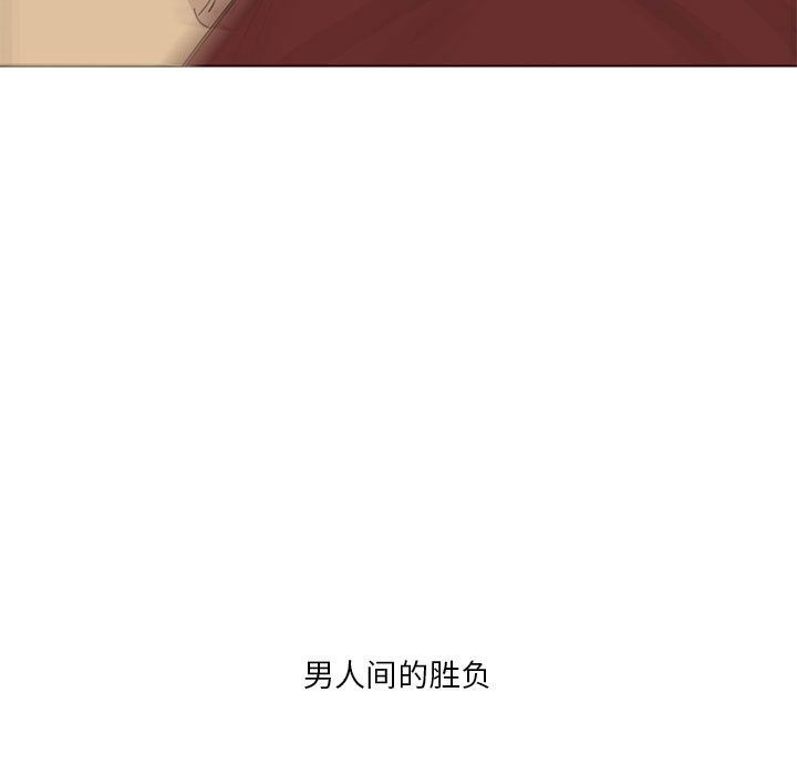 黑道风云[h漫]韩漫全集-黑道风云-第 40 章无删减无遮挡章节图片 