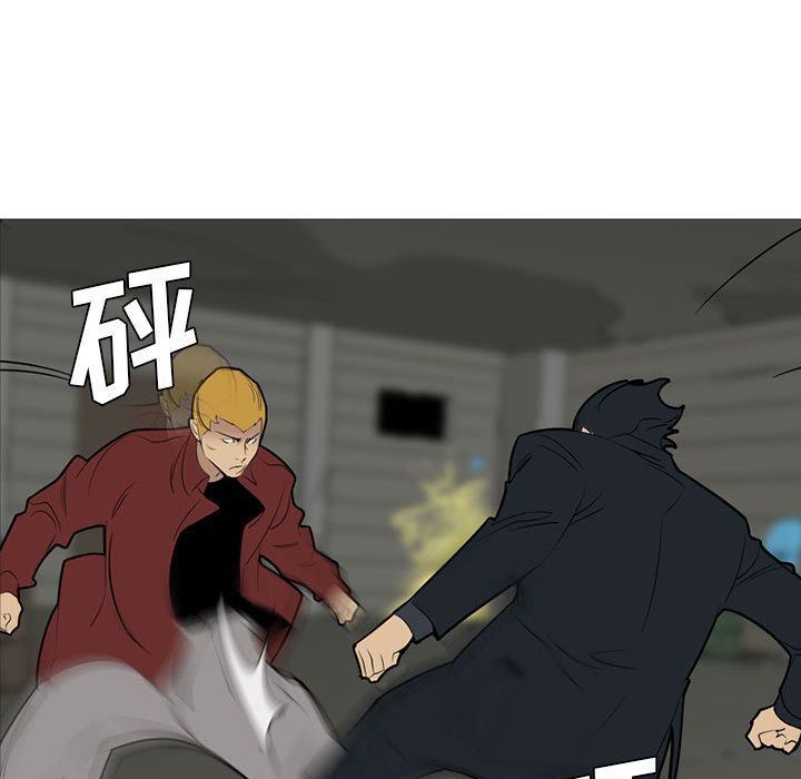 黑道风云[h漫]韩漫全集-黑道风云-第 40 章无删减无遮挡章节图片 