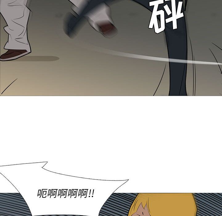 黑道风云[h漫]韩漫全集-黑道风云-第 40 章无删减无遮挡章节图片 