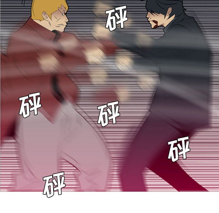 黑道风云[h漫]韩漫全集-黑道风云-第 40 章无删减无遮挡章节图片 