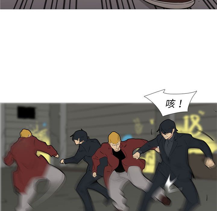 黑道风云[h漫]韩漫全集-黑道风云-第 40 章无删减无遮挡章节图片 