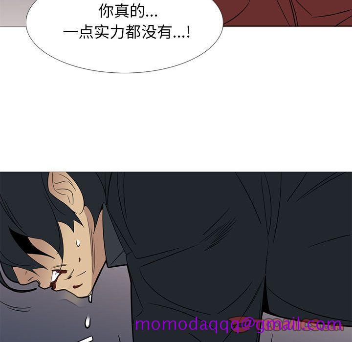 黑道风云[h漫]韩漫全集-黑道风云-第 40 章无删减无遮挡章节图片 