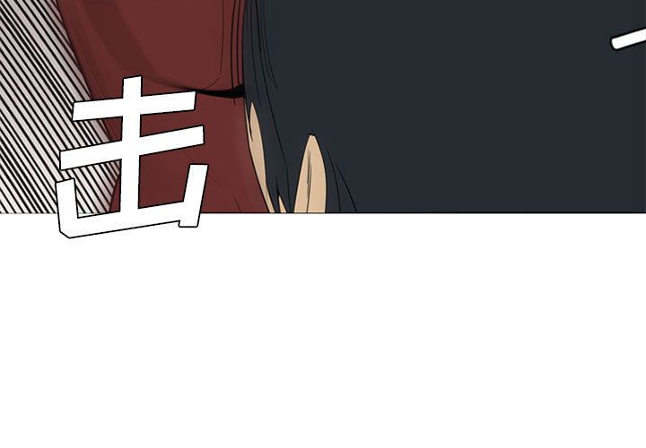 黑道风云[h漫]韩漫全集-黑道风云-第 40 章无删减无遮挡章节图片 