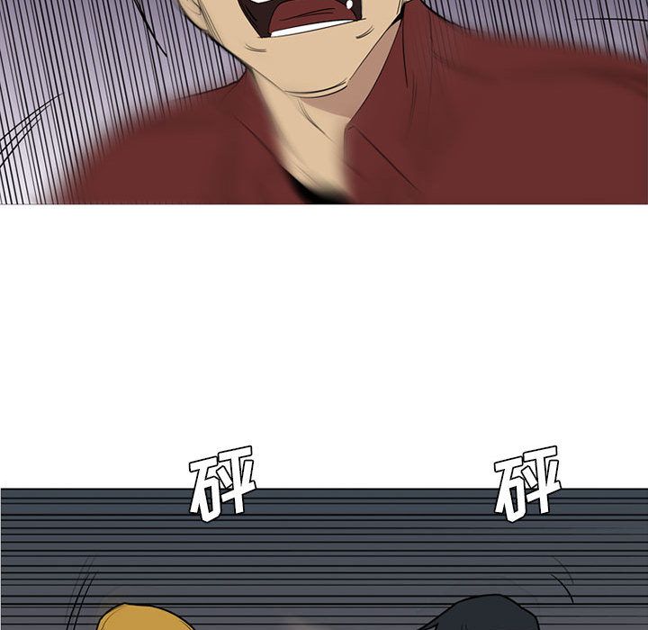 黑道风云[h漫]韩漫全集-黑道风云-第 40 章无删减无遮挡章节图片 