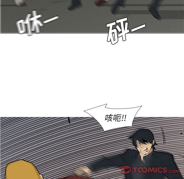 黑道风云[h漫]韩漫全集-黑道风云-第 40 章无删减无遮挡章节图片 