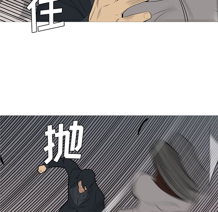 黑道风云[h漫]韩漫全集-黑道风云-第 40 章无删减无遮挡章节图片 