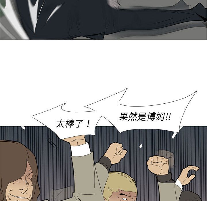 黑道风云[h漫]韩漫全集-黑道风云-第 40 章无删减无遮挡章节图片 