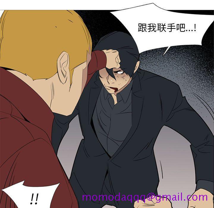 黑道风云[h漫]韩漫全集-黑道风云-第 40 章无删减无遮挡章节图片 