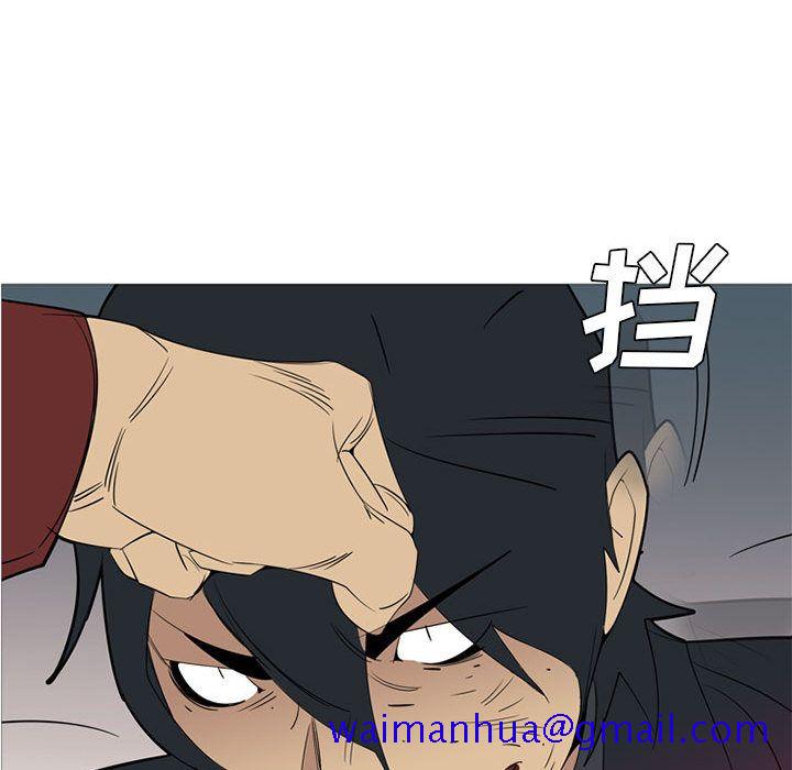 黑道风云[h漫]韩漫全集-黑道风云-第 40 章无删减无遮挡章节图片 