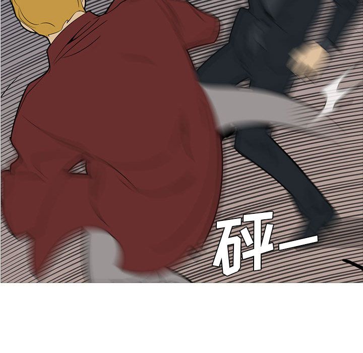 黑道风云[h漫]韩漫全集-黑道风云-第 40 章无删减无遮挡章节图片 