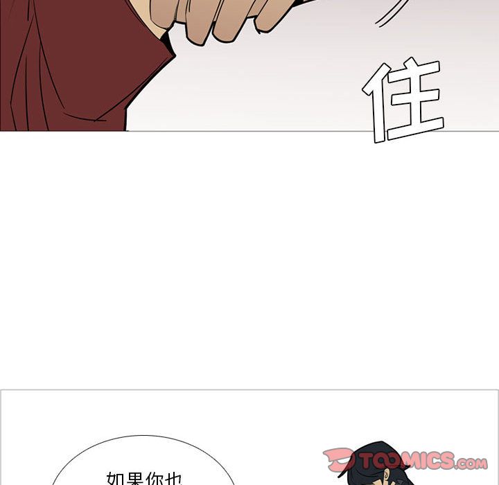 黑道风云[h漫]韩漫全集-黑道风云-第 40 章无删减无遮挡章节图片 