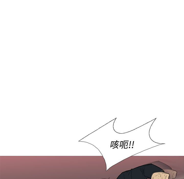 黑道风云[h漫]韩漫全集-黑道风云-第 40 章无删减无遮挡章节图片 