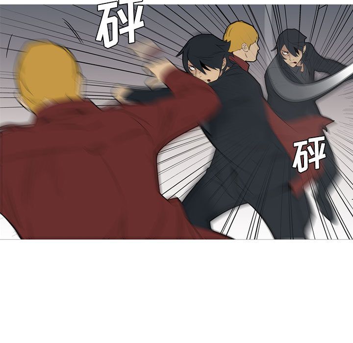 黑道风云[h漫]韩漫全集-黑道风云-第 40 章无删减无遮挡章节图片 