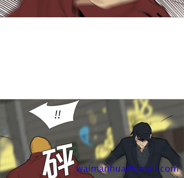 黑道风云[h漫]韩漫全集-黑道风云-第 40 章无删减无遮挡章节图片 