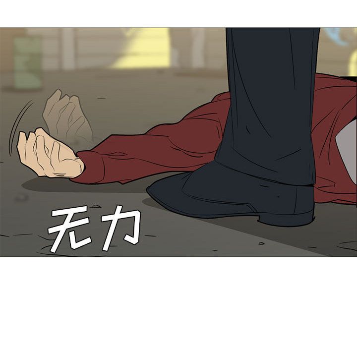 黑道风云[h漫]韩漫全集-黑道风云-第 40 章无删减无遮挡章节图片 