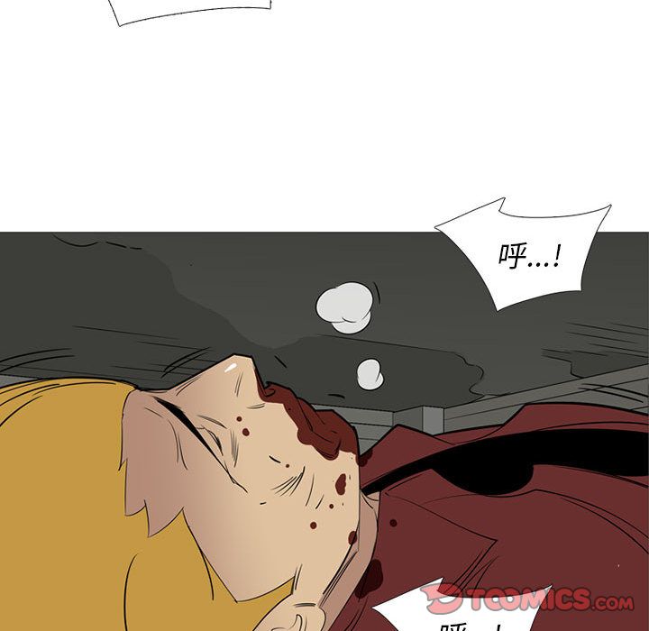 黑道风云[h漫]韩漫全集-黑道风云-第 40 章无删减无遮挡章节图片 