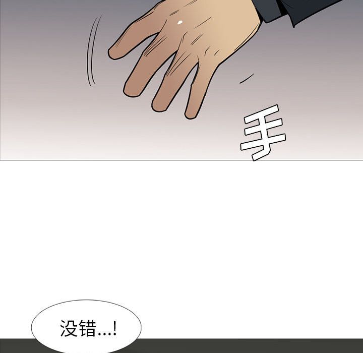 黑道风云[h漫]韩漫全集-黑道风云-第 40 章无删减无遮挡章节图片 