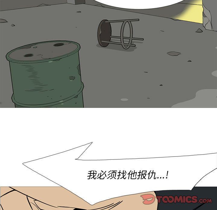 黑道风云[h漫]韩漫全集-黑道风云-第 40 章无删减无遮挡章节图片 