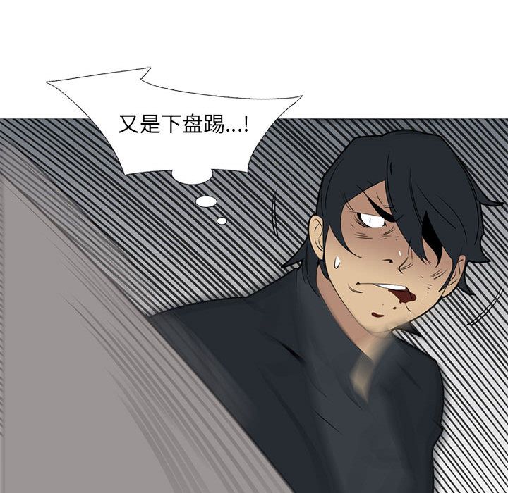 黑道风云[h漫]韩漫全集-黑道风云-第 40 章无删减无遮挡章节图片 