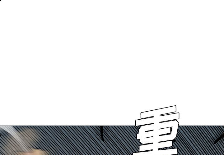 黑道风云[h漫]韩漫全集-黑道风云-第 40 章无删减无遮挡章节图片 