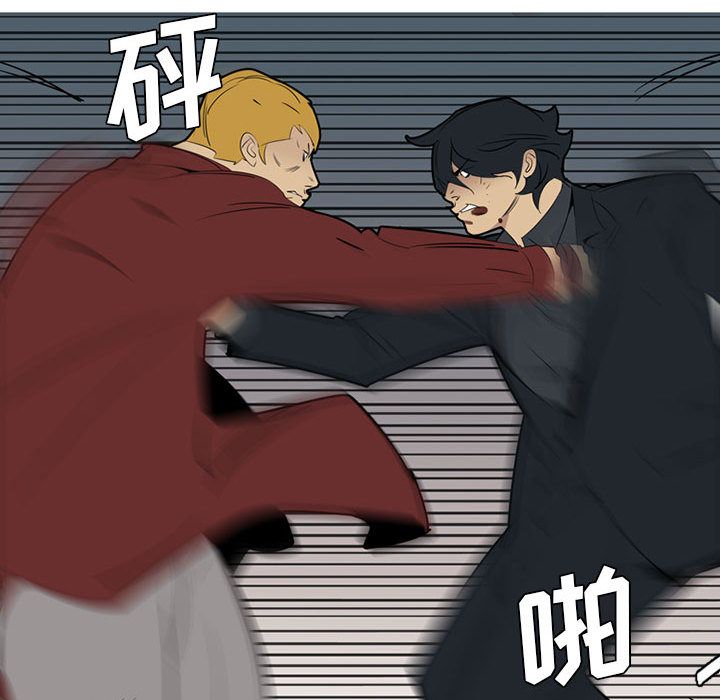 黑道风云[h漫]韩漫全集-黑道风云-第 40 章无删减无遮挡章节图片 