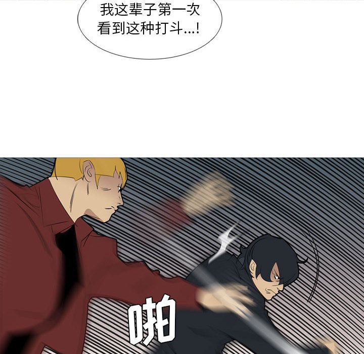 黑道风云[h漫]韩漫全集-黑道风云-第 40 章无删减无遮挡章节图片 