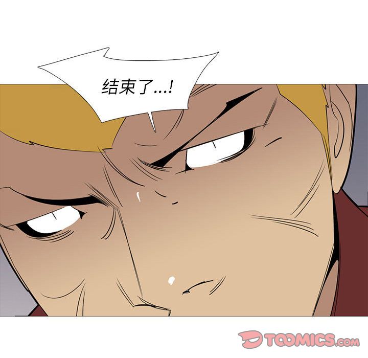 黑道风云[h漫]韩漫全集-黑道风云-第 40 章无删减无遮挡章节图片 