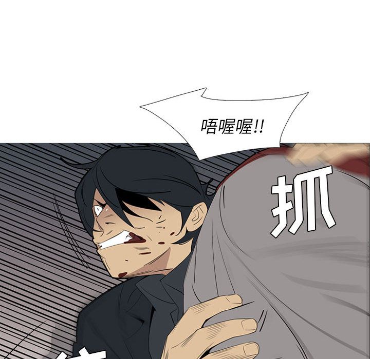黑道风云[h漫]韩漫全集-黑道风云-第 40 章无删减无遮挡章节图片 