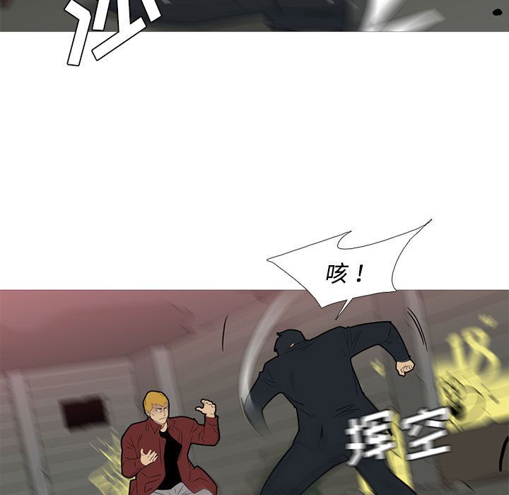 黑道风云[h漫]韩漫全集-黑道风云-第 40 章无删减无遮挡章节图片 