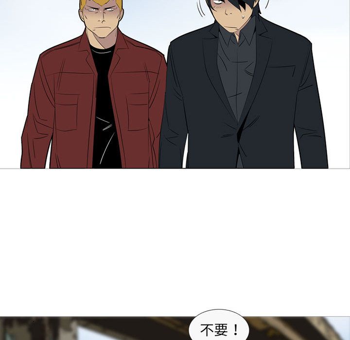 黑道风云[h漫]韩漫全集-黑道风云-第 41 章无删减无遮挡章节图片 