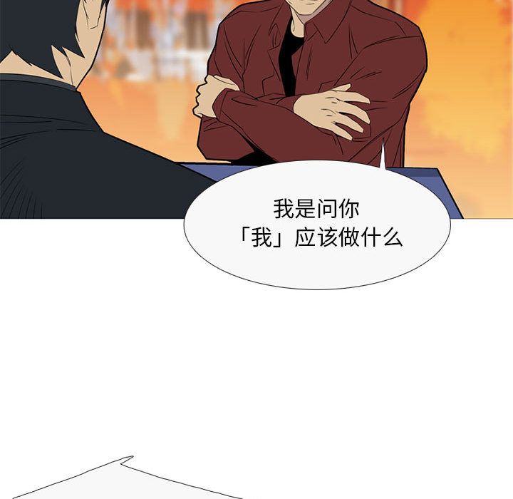 黑道风云[h漫]韩漫全集-黑道风云-第 41 章无删减无遮挡章节图片 