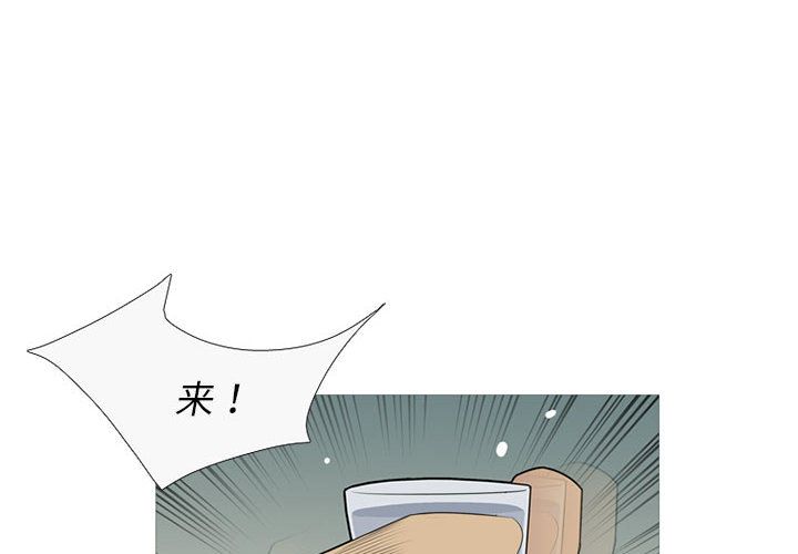 黑道风云[h漫]韩漫全集-黑道风云-第 41 章无删减无遮挡章节图片 