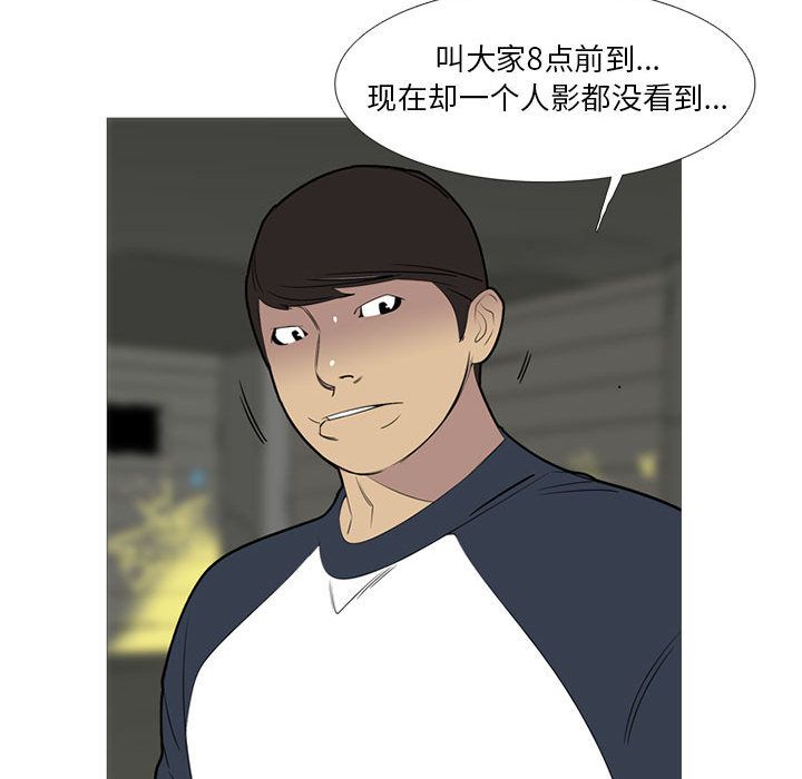 黑道风云[h漫]韩漫全集-黑道风云-第 41 章无删减无遮挡章节图片 