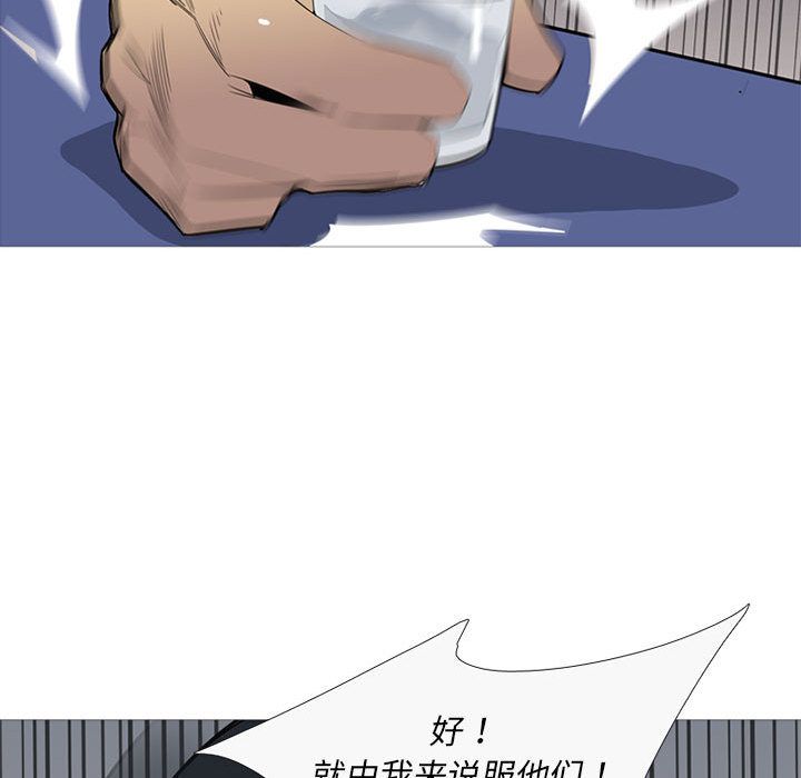黑道风云[h漫]韩漫全集-黑道风云-第 41 章无删减无遮挡章节图片 