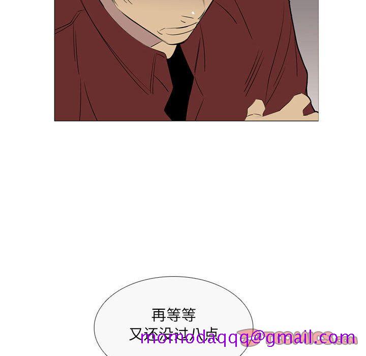 黑道风云[h漫]韩漫全集-黑道风云-第 41 章无删减无遮挡章节图片 