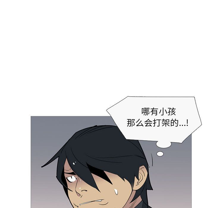 黑道风云[h漫]韩漫全集-黑道风云-第 41 章无删减无遮挡章节图片 