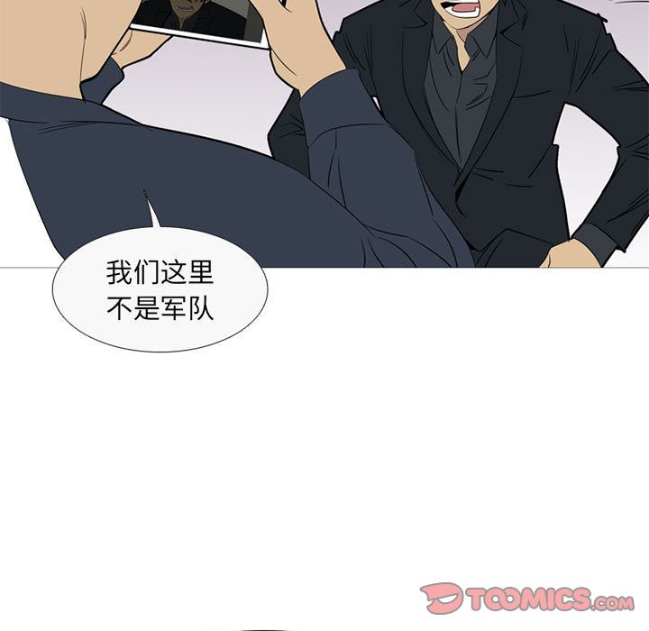 黑道风云[h漫]韩漫全集-黑道风云-第 41 章无删减无遮挡章节图片 