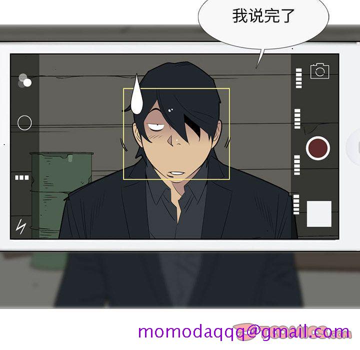 黑道风云[h漫]韩漫全集-黑道风云-第 41 章无删减无遮挡章节图片 