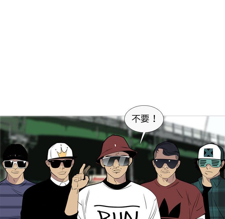 黑道风云[h漫]韩漫全集-黑道风云-第 41 章无删减无遮挡章节图片 