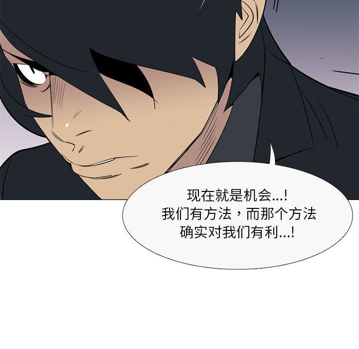 黑道风云[h漫]韩漫全集-黑道风云-第 41 章无删减无遮挡章节图片 