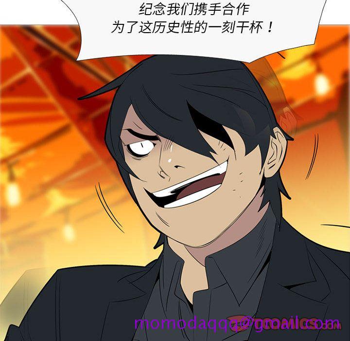 黑道风云[h漫]韩漫全集-黑道风云-第 41 章无删减无遮挡章节图片 