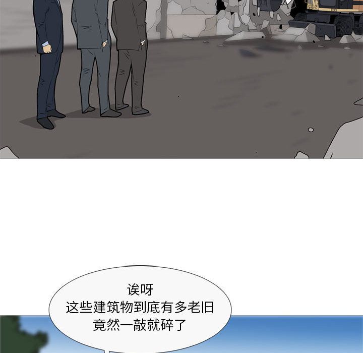 黑道风云[h漫]韩漫全集-黑道风云-第 41 章无删减无遮挡章节图片 