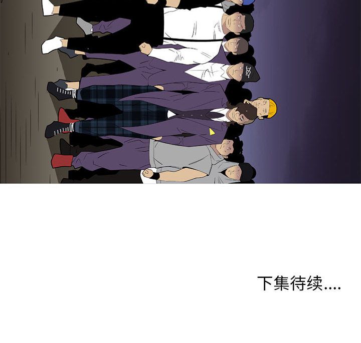 黑道风云[h漫]韩漫全集-黑道风云-第 41 章无删减无遮挡章节图片 