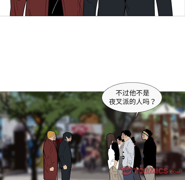 黑道风云[h漫]韩漫全集-黑道风云-第 41 章无删减无遮挡章节图片 